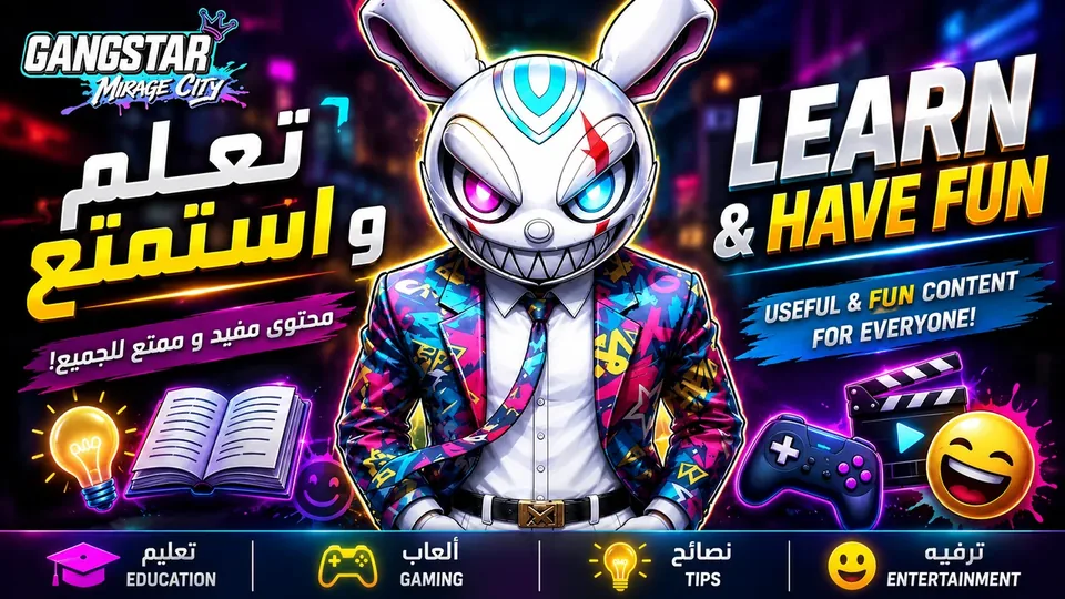 محتوى جانجستار ميراج سيتي